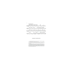 Alfred Music Publishing 4-Way Coordination