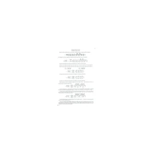 Alfred Music Publishing Accent On Accents 2