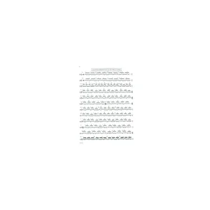 Alfred Music Publishing Accent On Accents 2