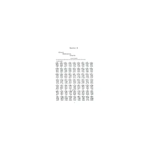 Alfred Music Publishing Chord Chemistry