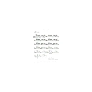 Alfred Music Publishing Future Sounds