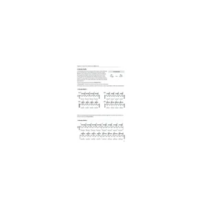 Alfred Music Publishing Jost Nickel's Snare Book Engl.