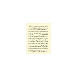 Bärenreiter Bach Cellosuite 1 BWV 1007
