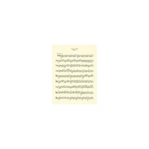 Bärenreiter Bach Sechs Suiten BWV1007-1012