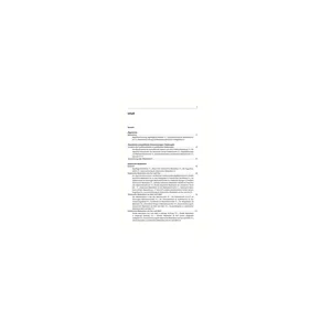 Bärenreiter Modulationslehre
