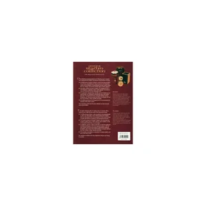 Edition Dux Oriental Rhythm Collection