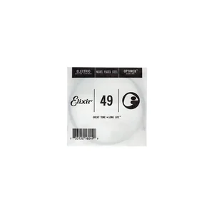 Elixir 0.49 Optiweb