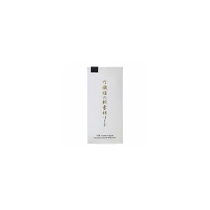 Forestone Black Bamboo Alto Saxophone MH