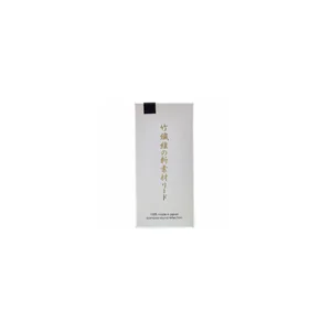 Forestone Black Bamboo Bb-Clarinet H