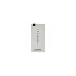 Forestone Black Bamboo Bb-Clarinet MH