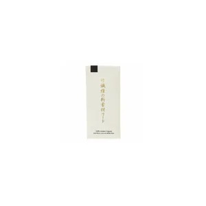 Forestone Black Bamboo Bb-Clarinet S