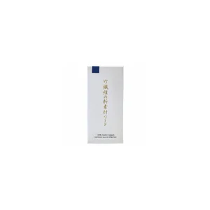 Forestone Unfiled Tenor Saxophone H