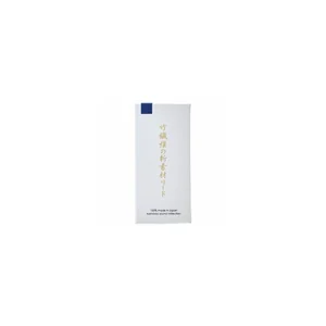 Forestone Unfiled Tenor Saxophone M