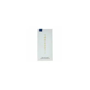Forestone Unfiled Tenor Saxophone MS