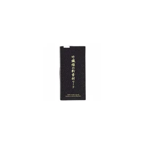 Forestone White Bamboo Soprano Sax 3.5