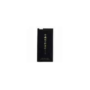 Forestone White Bamboo Tenor Sax 2.0