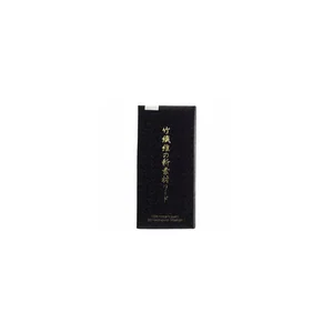 Forestone White Bamboo Tenor Sax 3.0