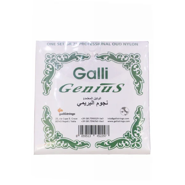 Galli Strings GR75 Oud Strings Set