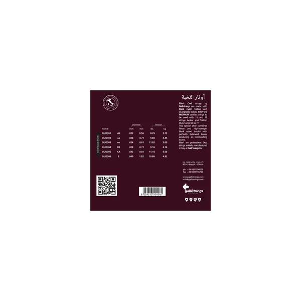 Galli Strings OUD30 Turkish Tuning BN