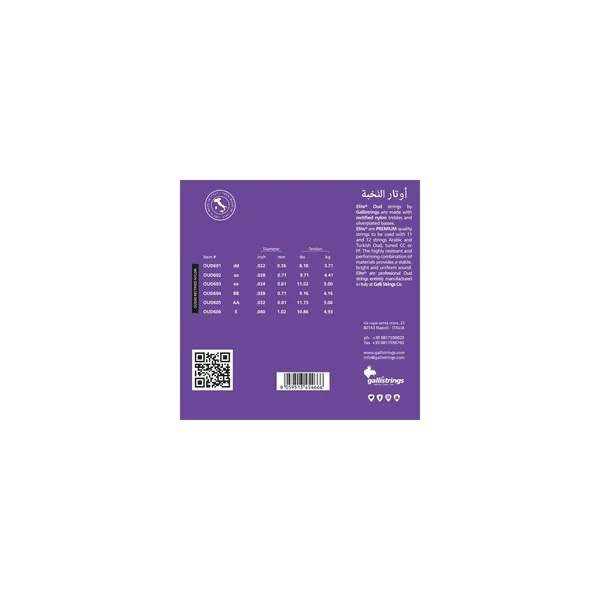 Galli Strings OUD60 Turkish Tuning RN