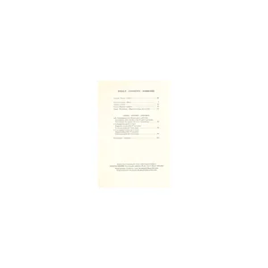 Henle Verlag Brahms Symphonie Nr. 1