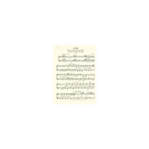 Henle Verlag Chinesische Klaviermusik