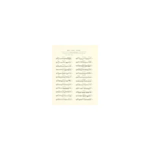 Henle Verlag Scarlatti Klaviersonaten I