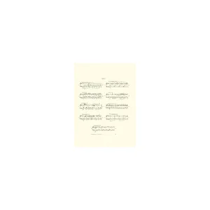 Henle Verlag Schumann Davidsbündlertänze