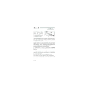 Voggenreiter Open Tunings