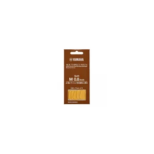 Yamaha Mouthpiece Cushions 0.8mm Soft